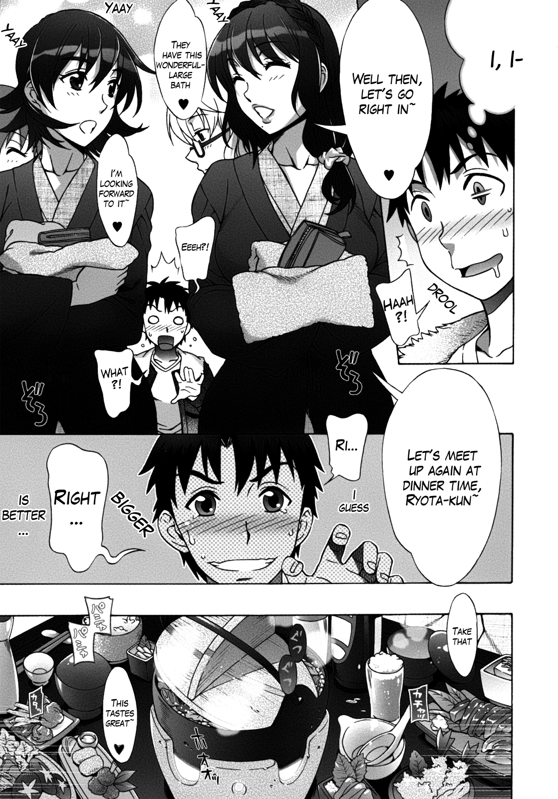 Mamagoto image number 145