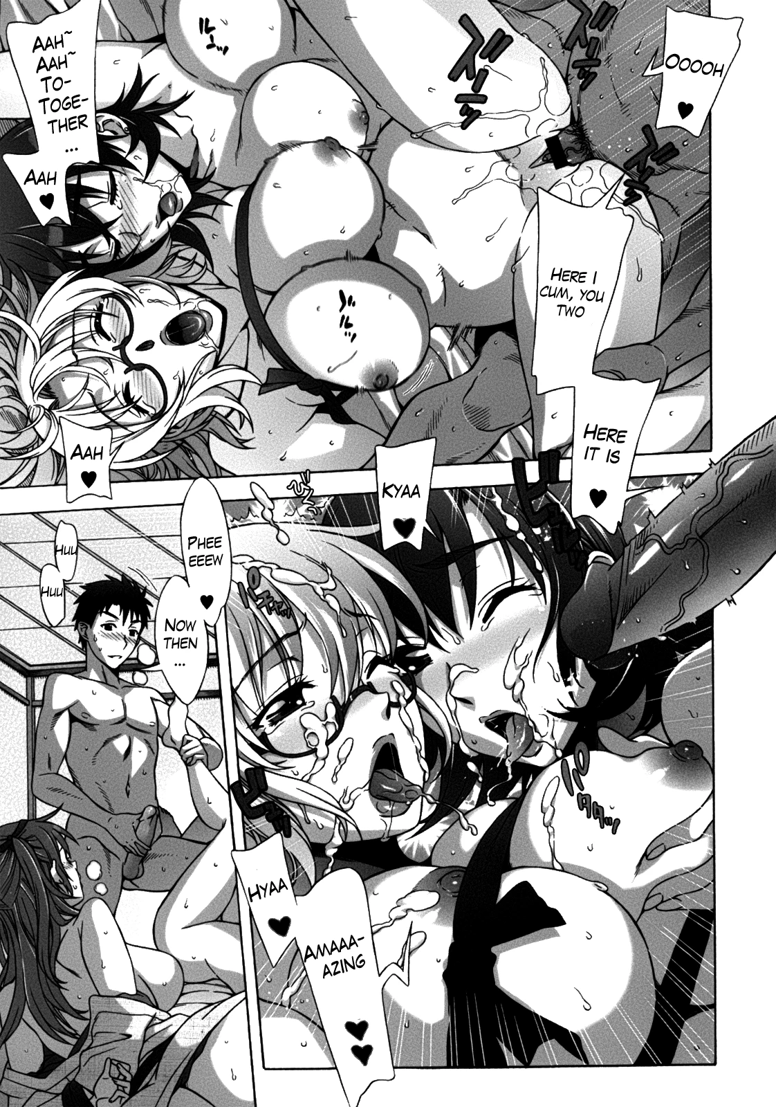 Mamagoto image number 159