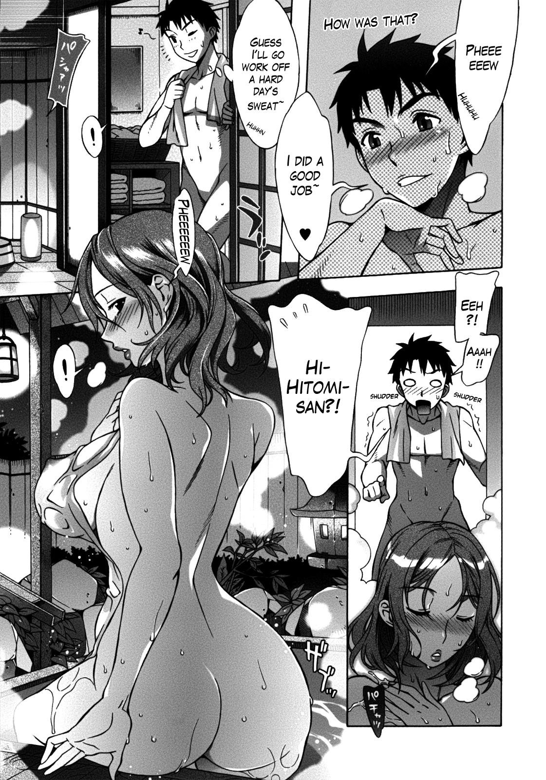 Mamagoto image number 163