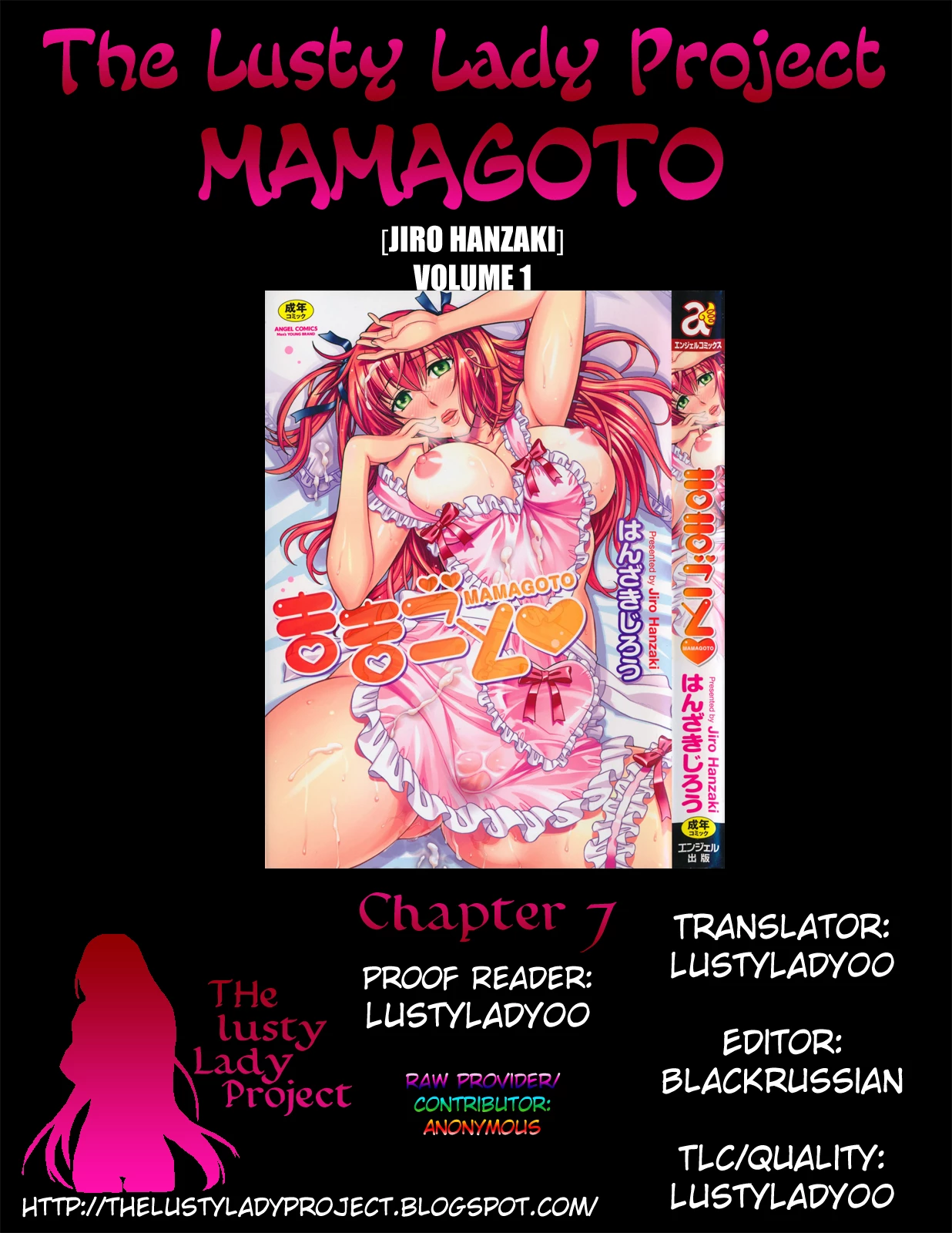 Mamagoto image number 165