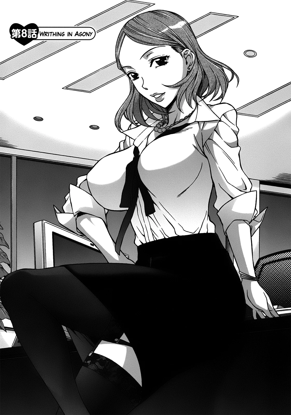 Mamagoto image number 166