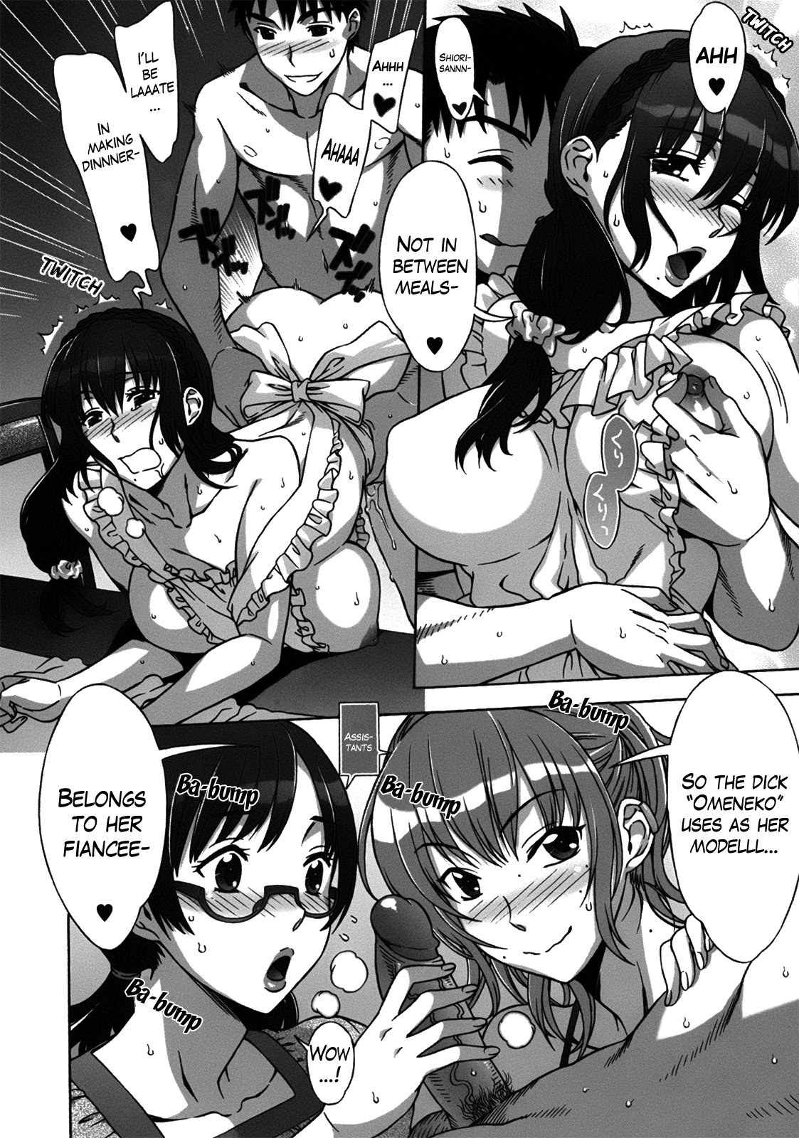Mamagoto image number 167