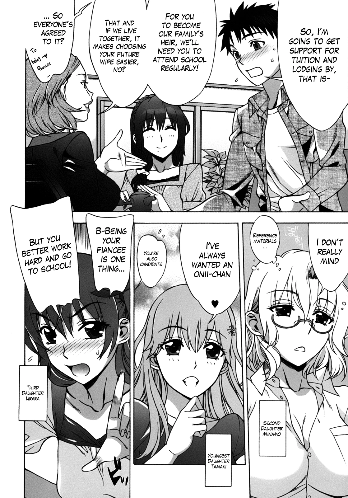 Mamagoto image number 16