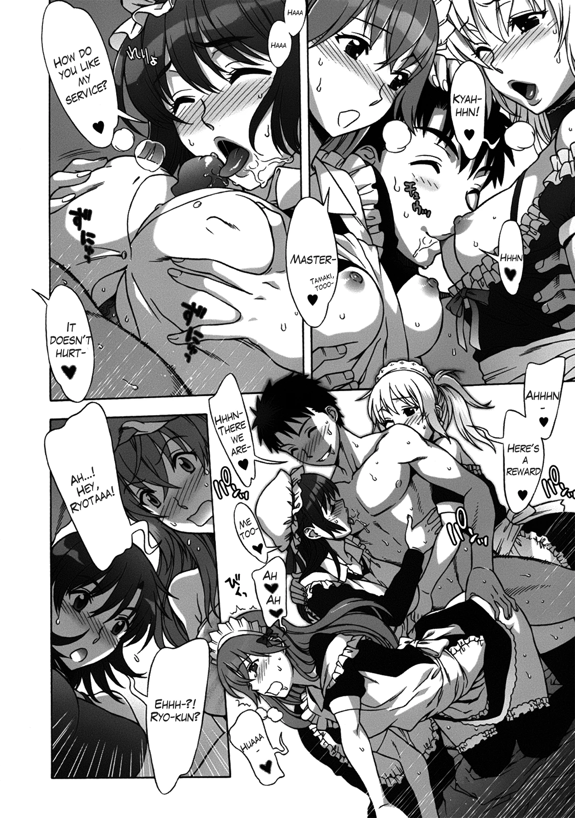 Mamagoto image number 169