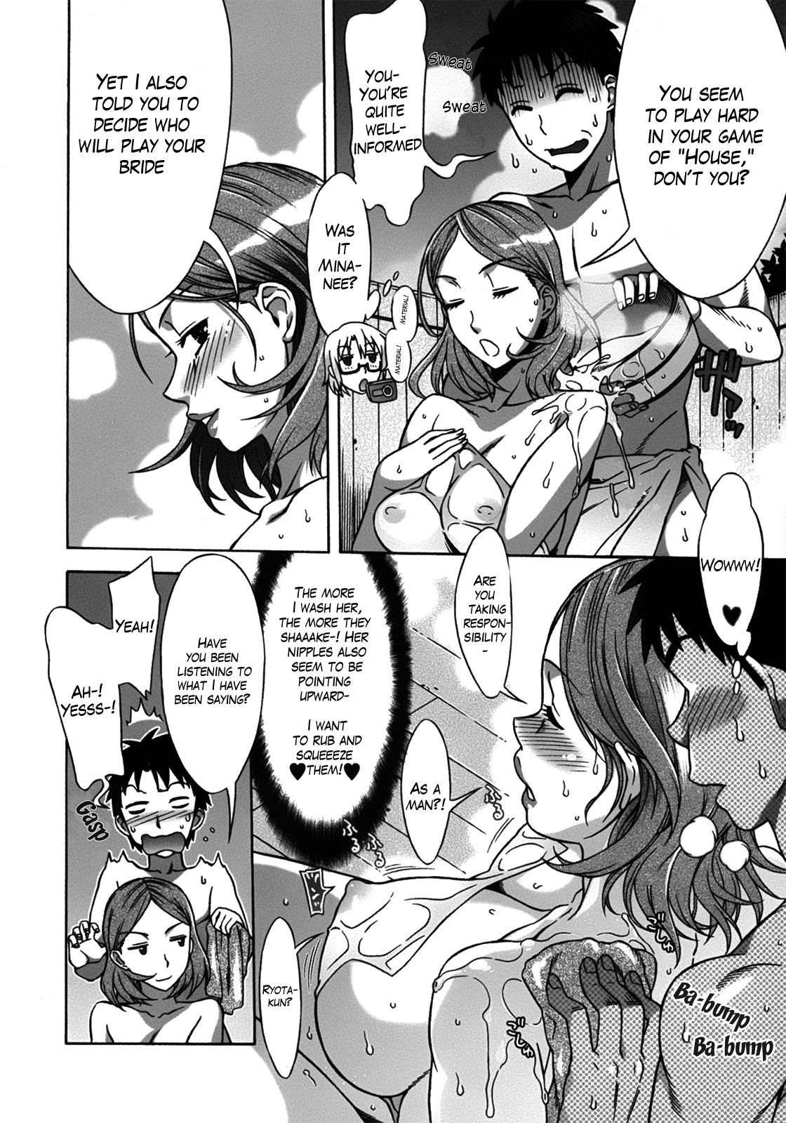 Mamagoto image number 171