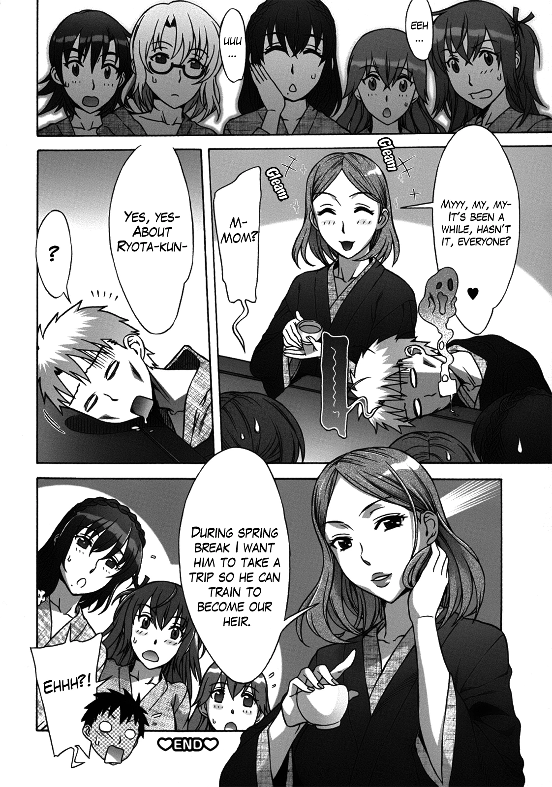 Mamagoto image number 185