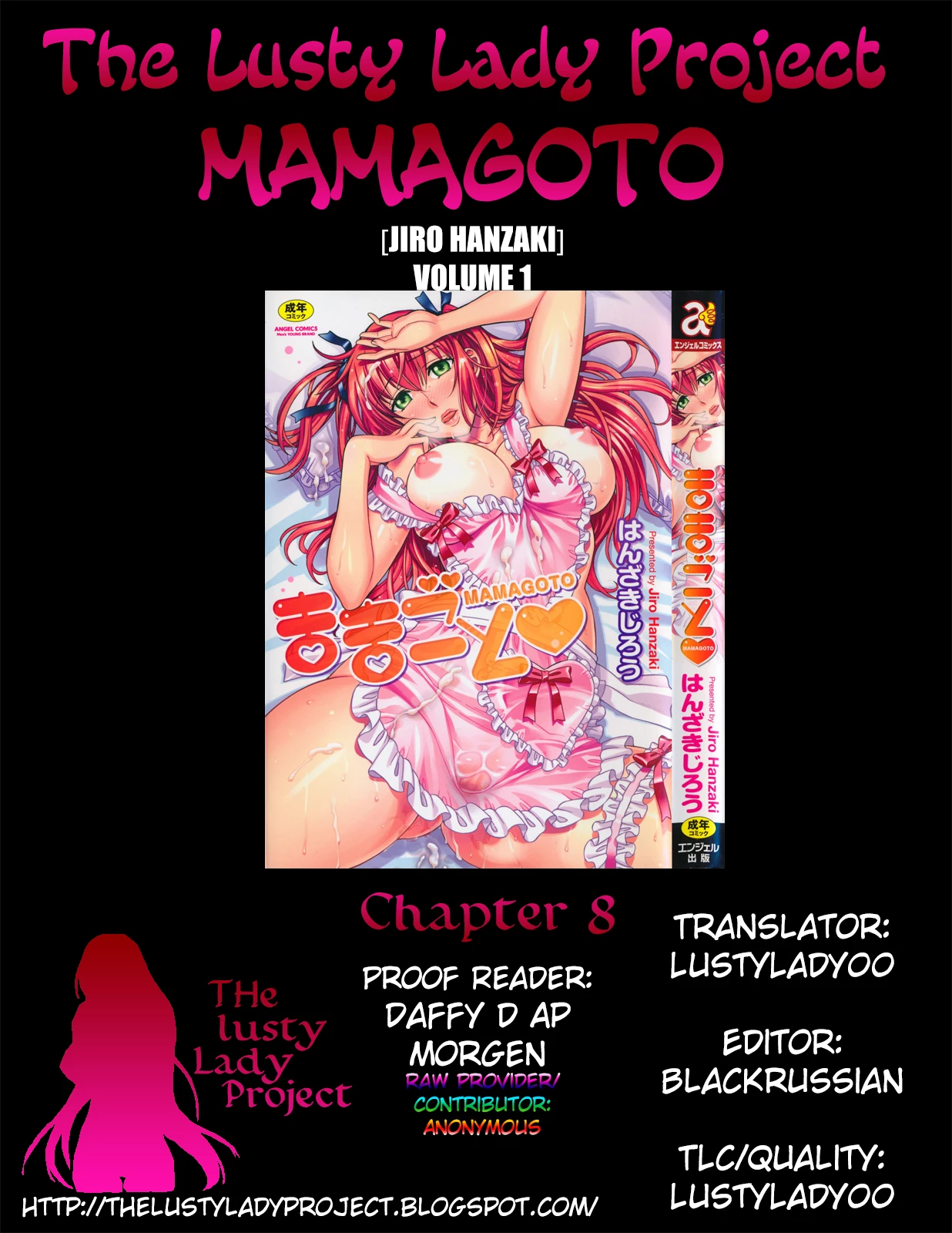 Mamagoto image number 186