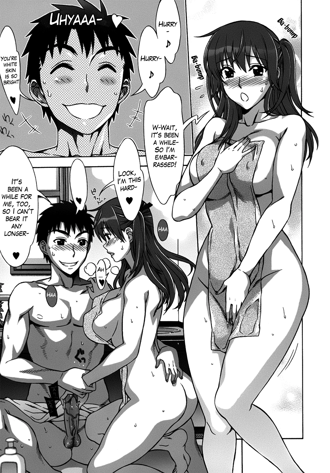 Mamagoto image number 191