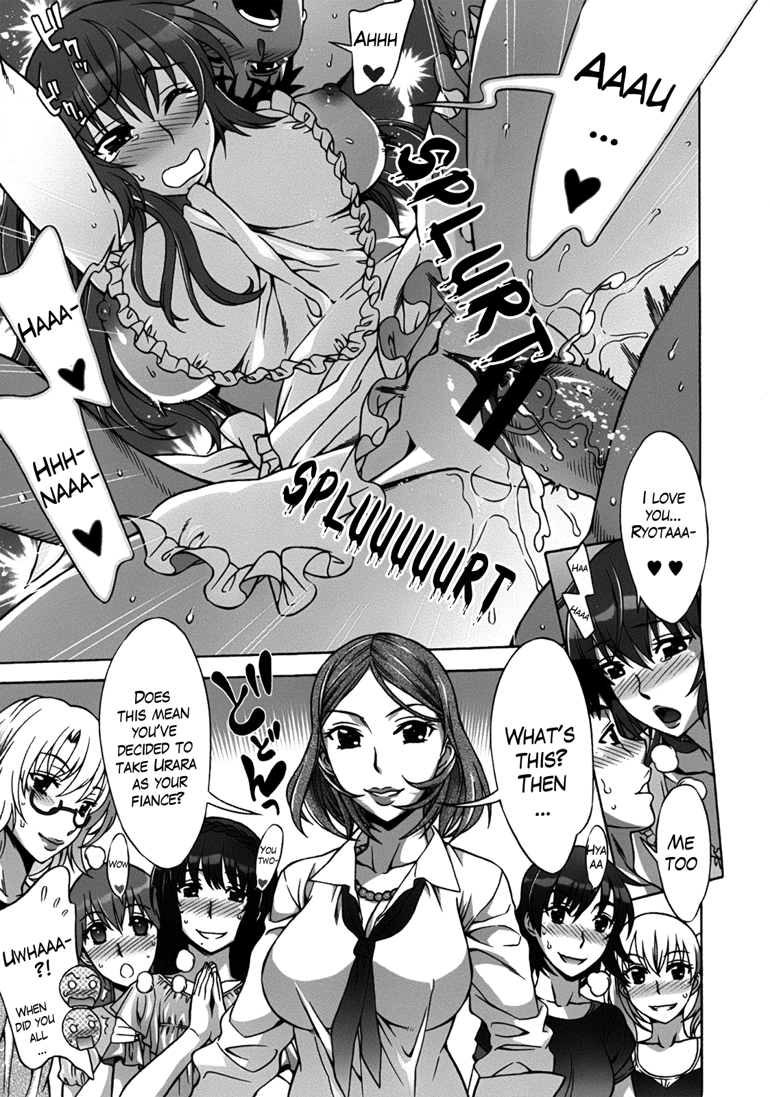 Mamagoto image number 201