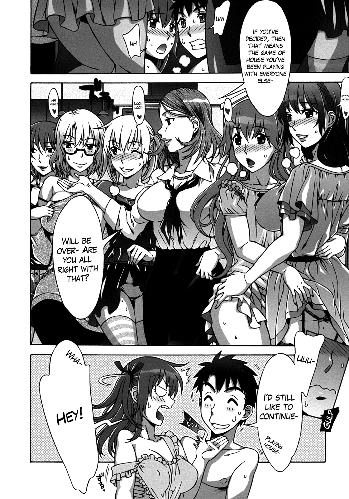 Mamagoto image number 202