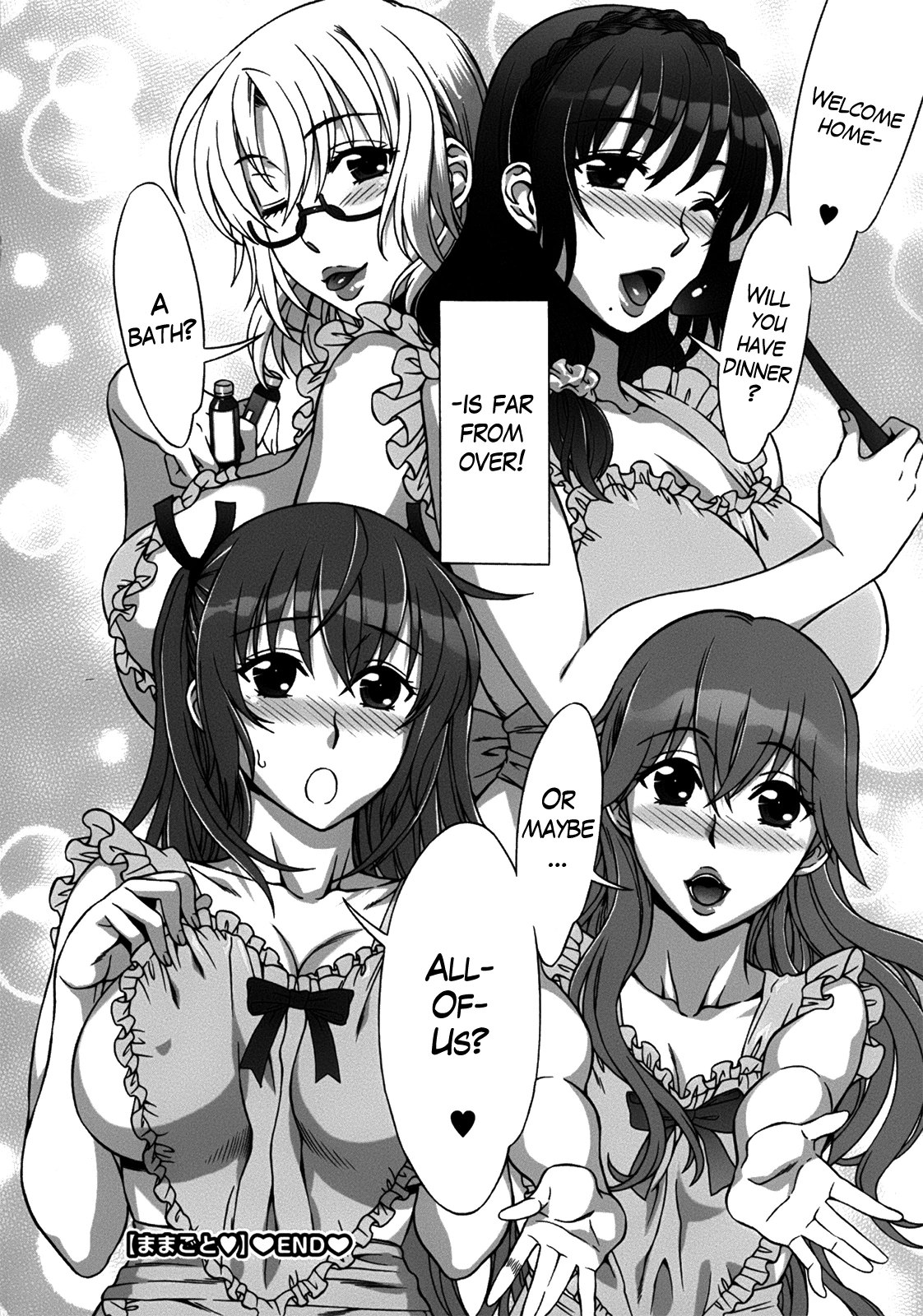 Mamagoto image number 208