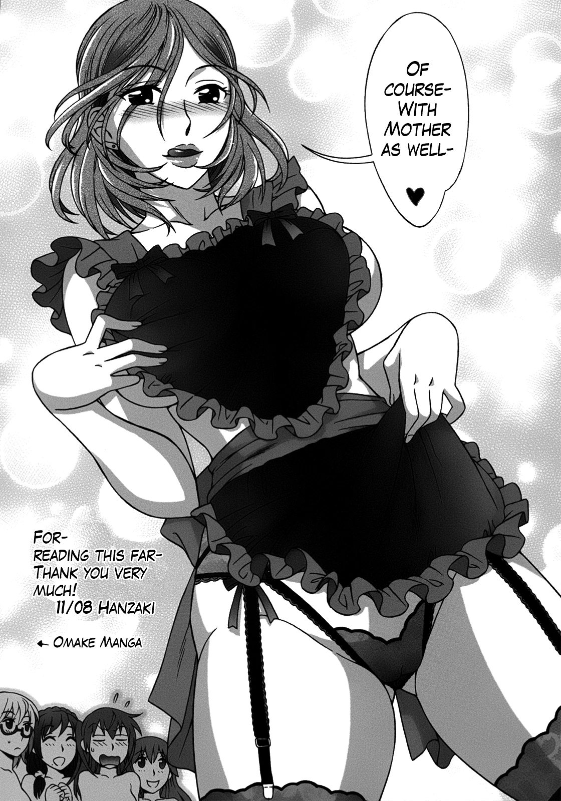 Mamagoto image number 209