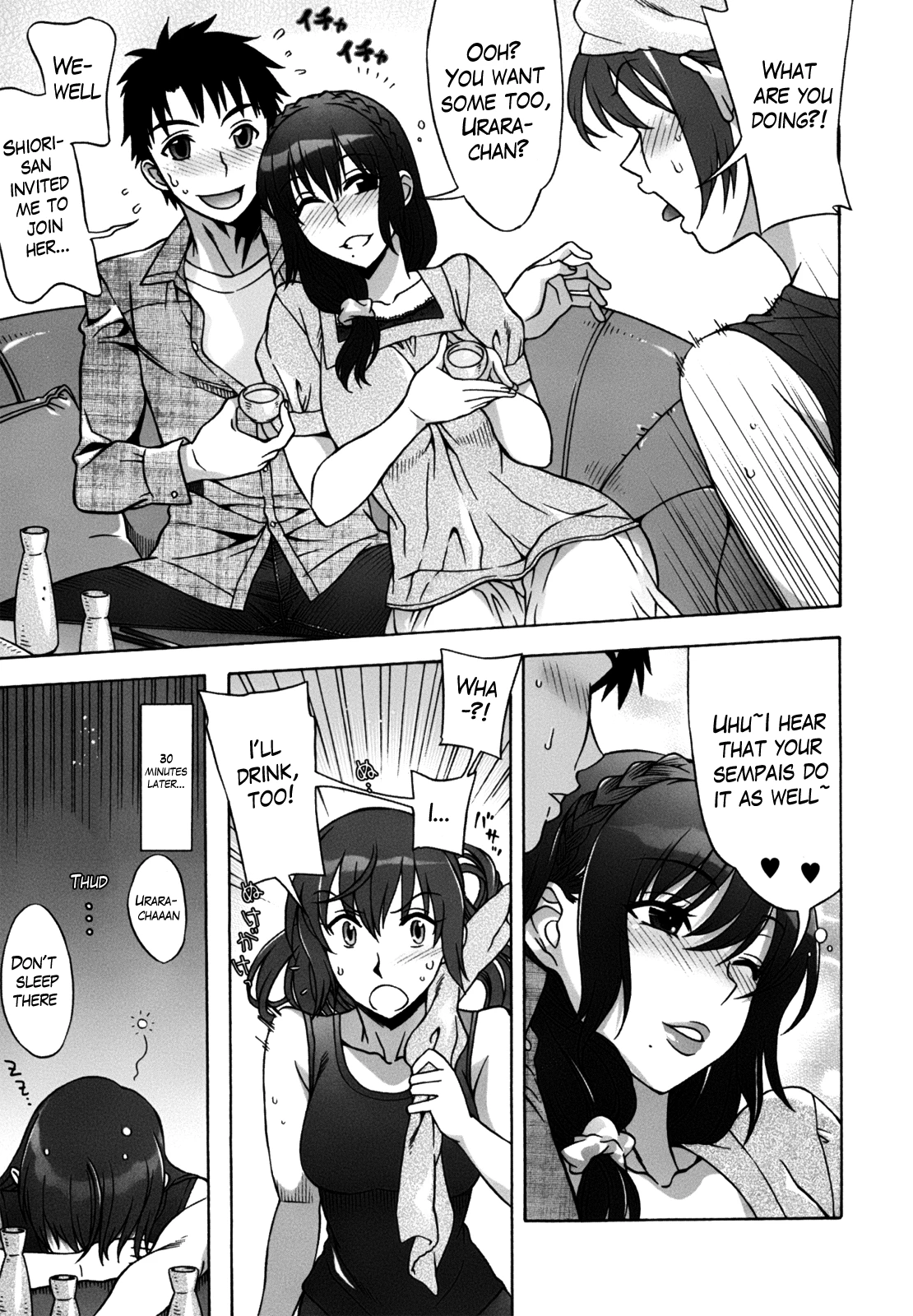 Mamagoto image number 21