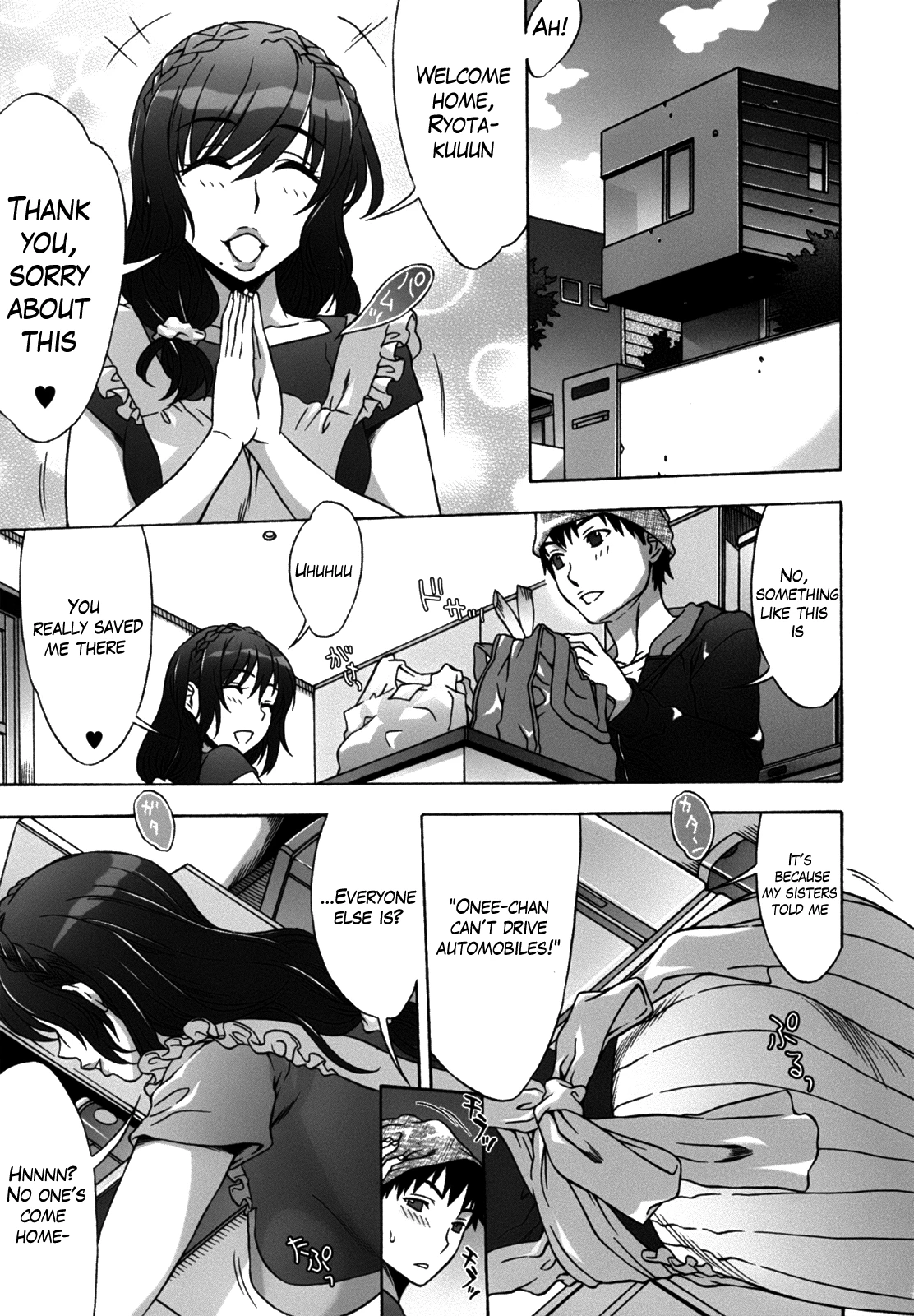 Mamagoto image number 36