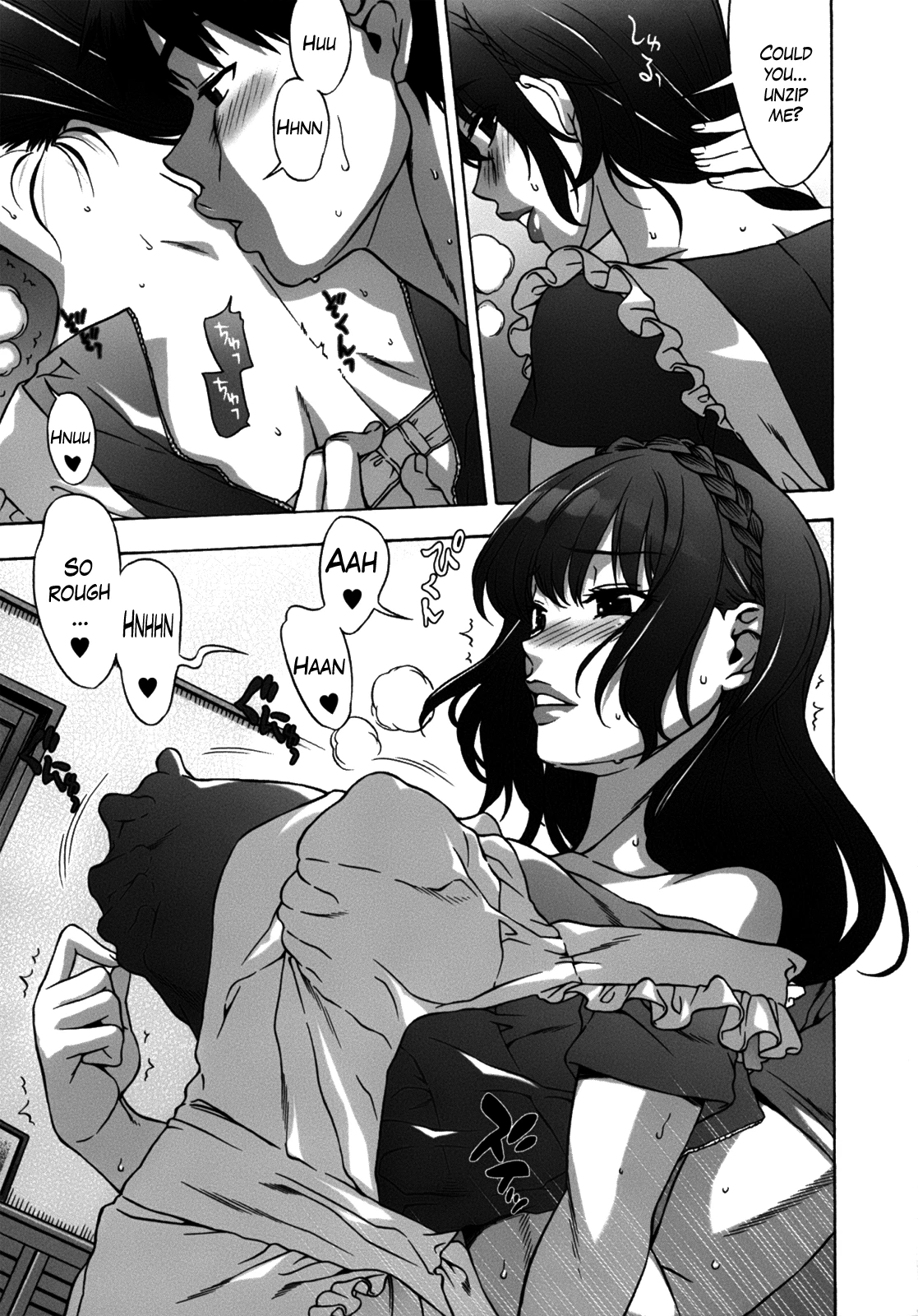 Mamagoto image number 38