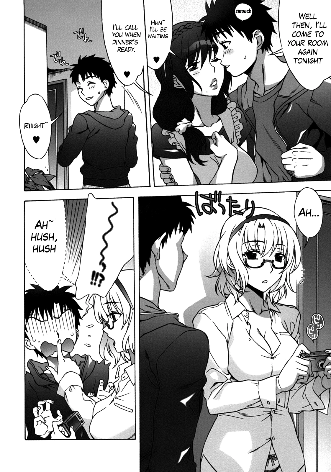 Mamagoto image number 43