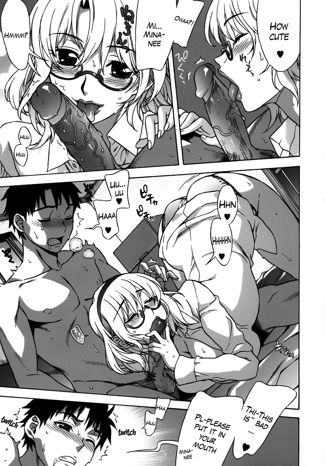 Mamagoto image number 46