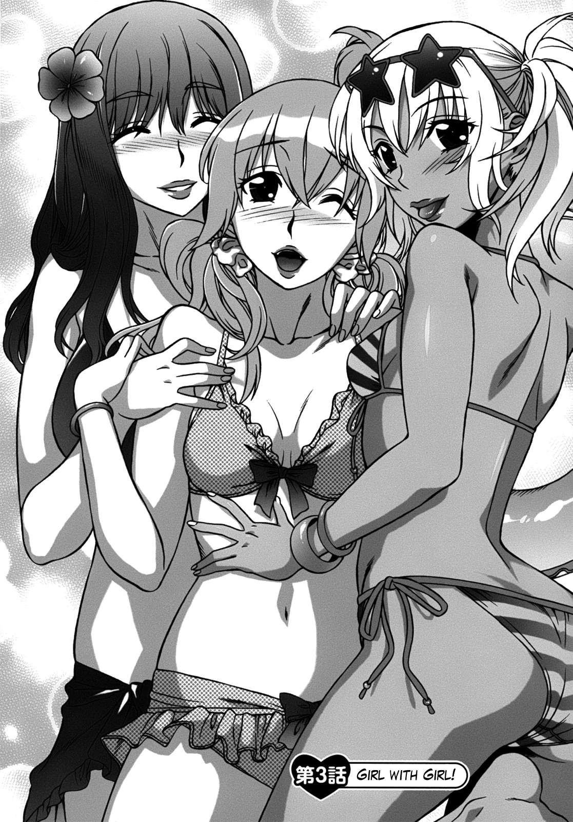 Mamagoto image number 56
