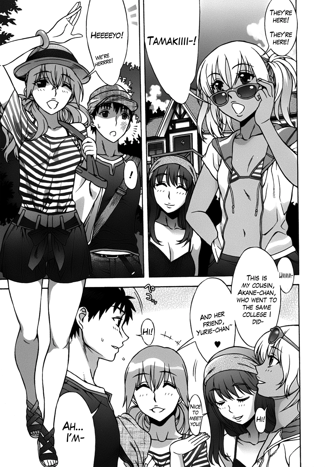 Mamagoto image number 57