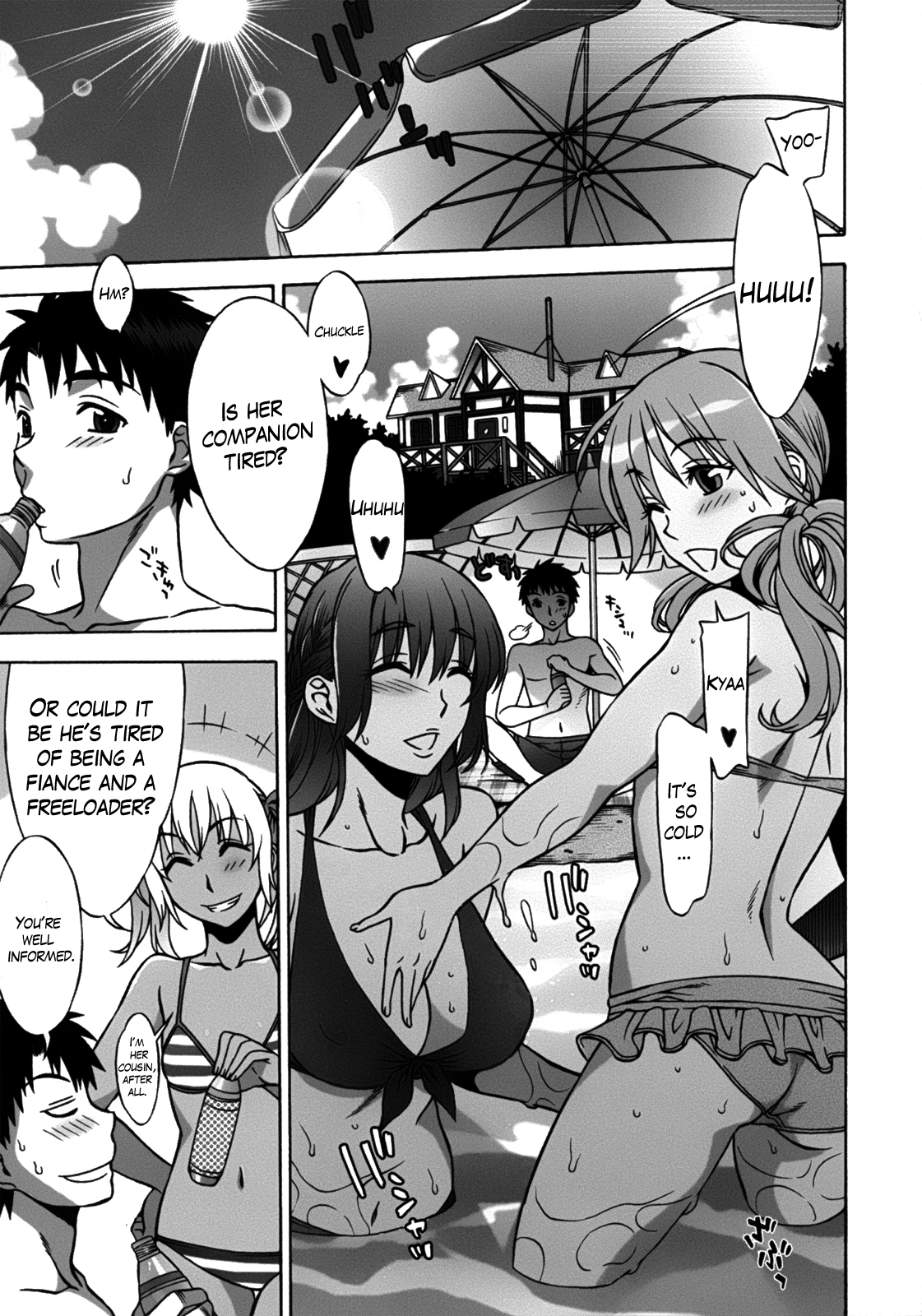 Mamagoto image number 59
