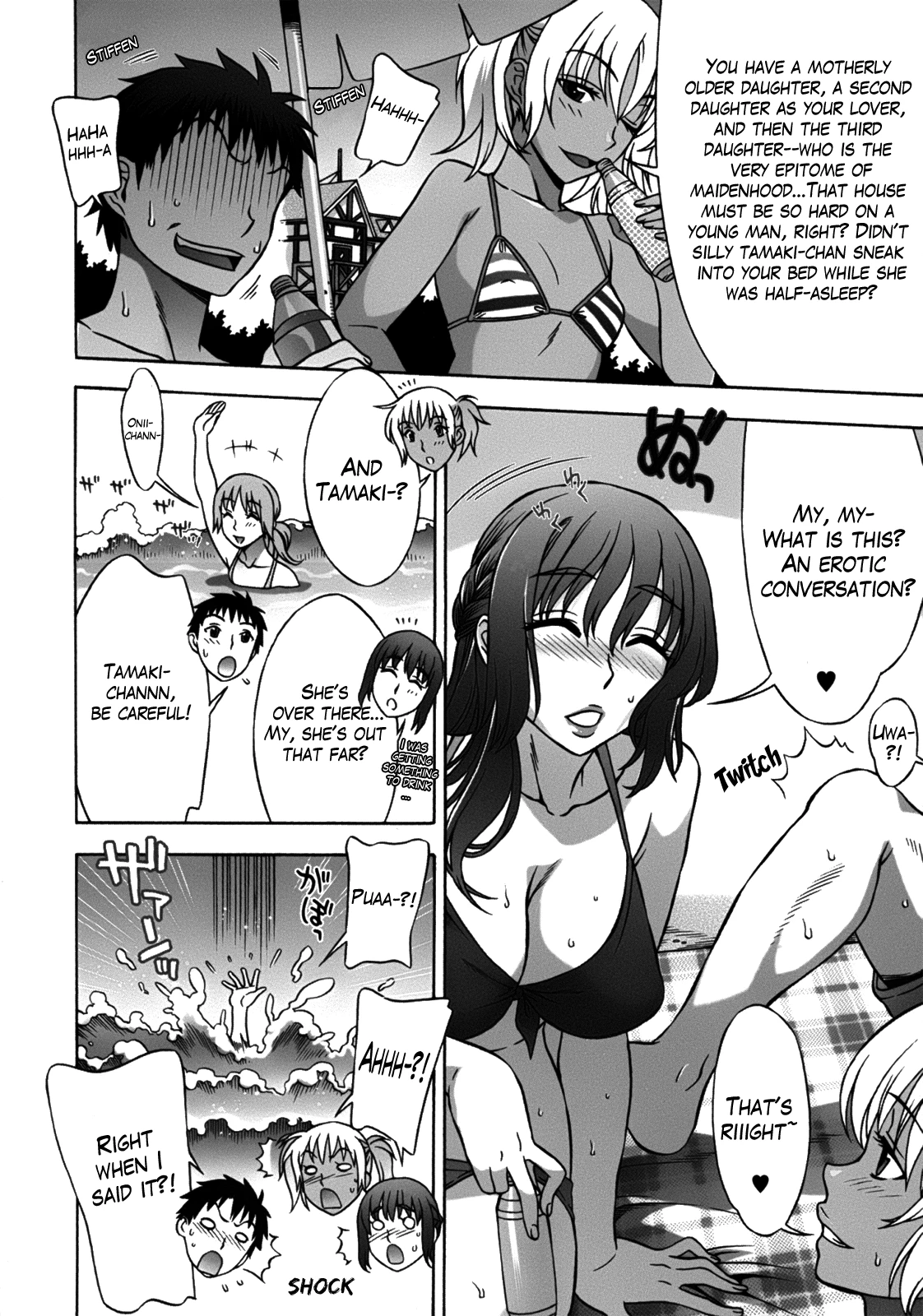 Mamagoto image number 60