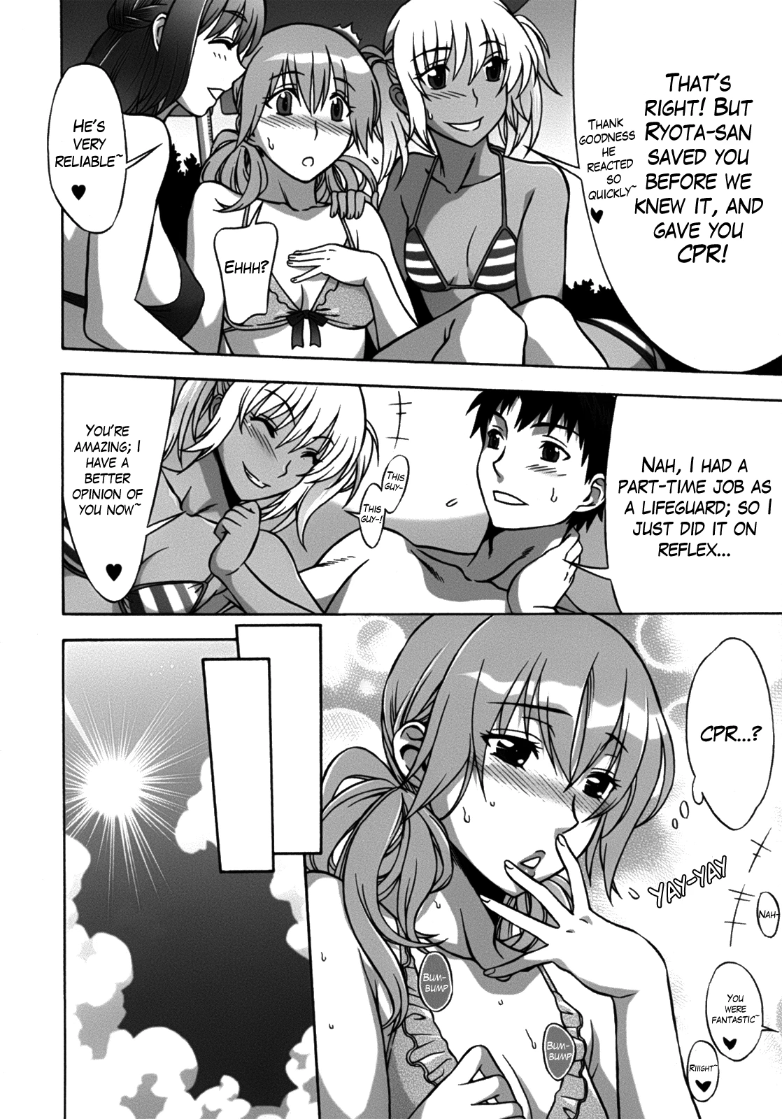 Mamagoto image number 62