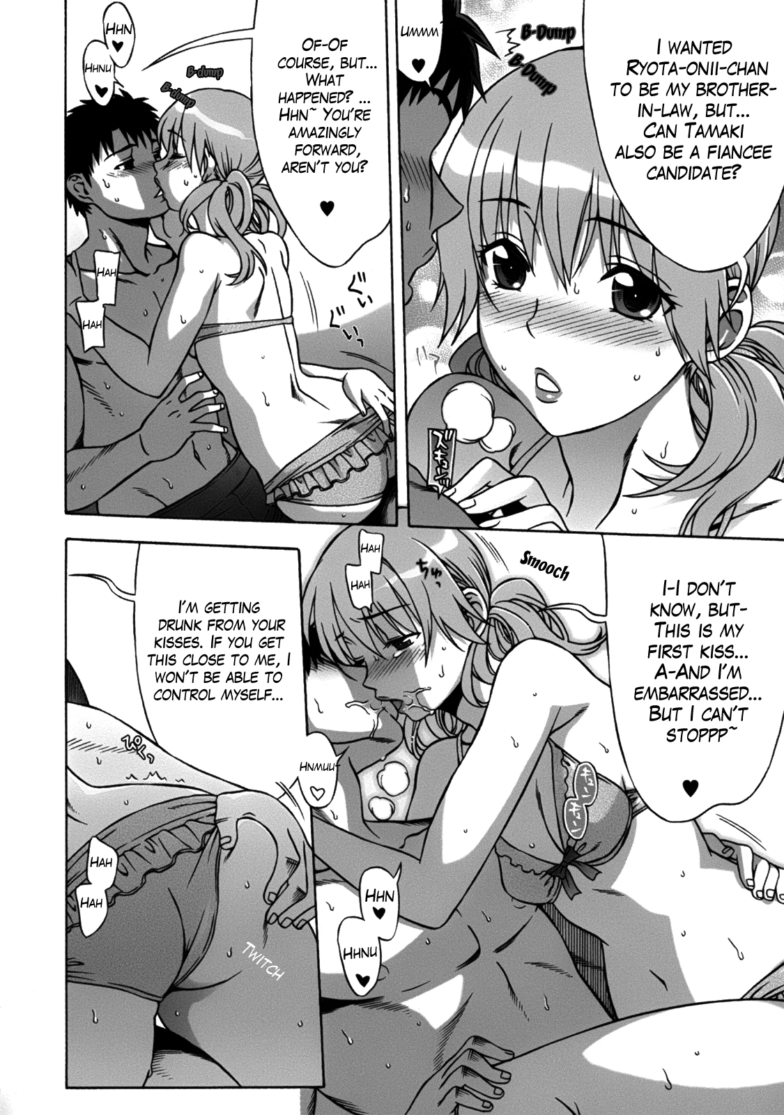 Mamagoto image number 64