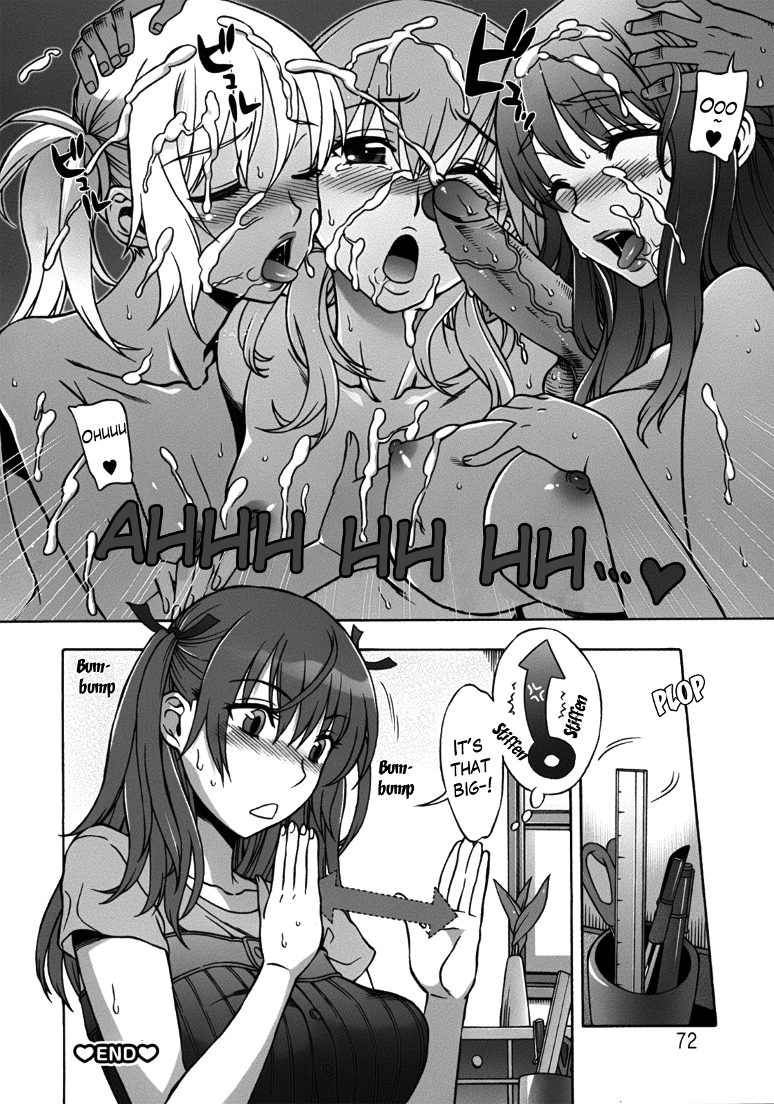 Mamagoto image number 76