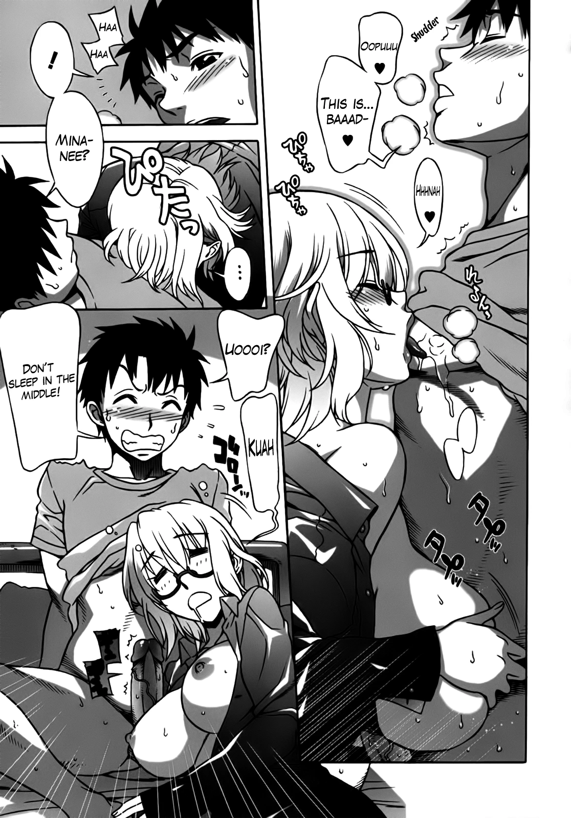 Mamagoto image number 80