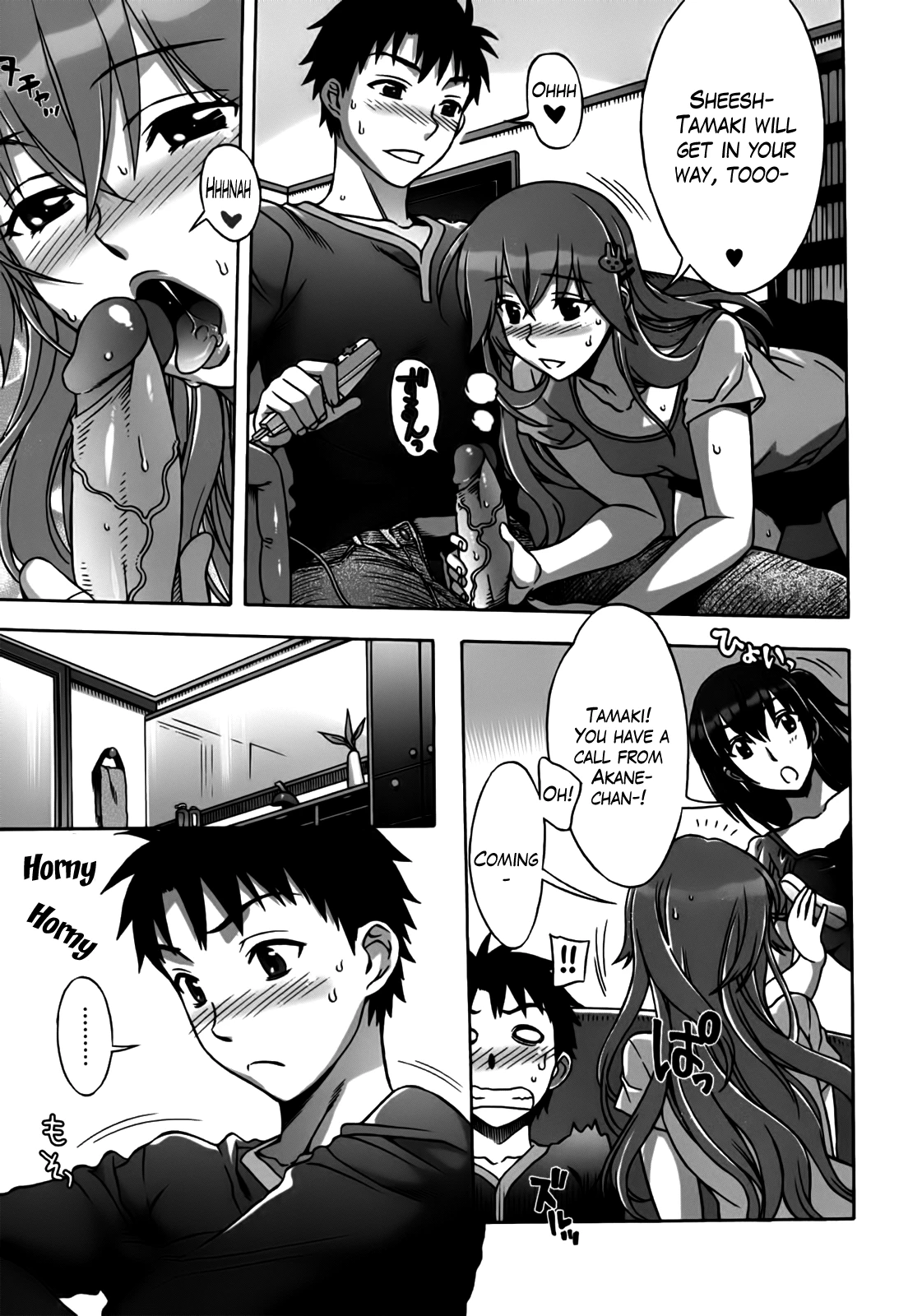 Mamagoto image number 86