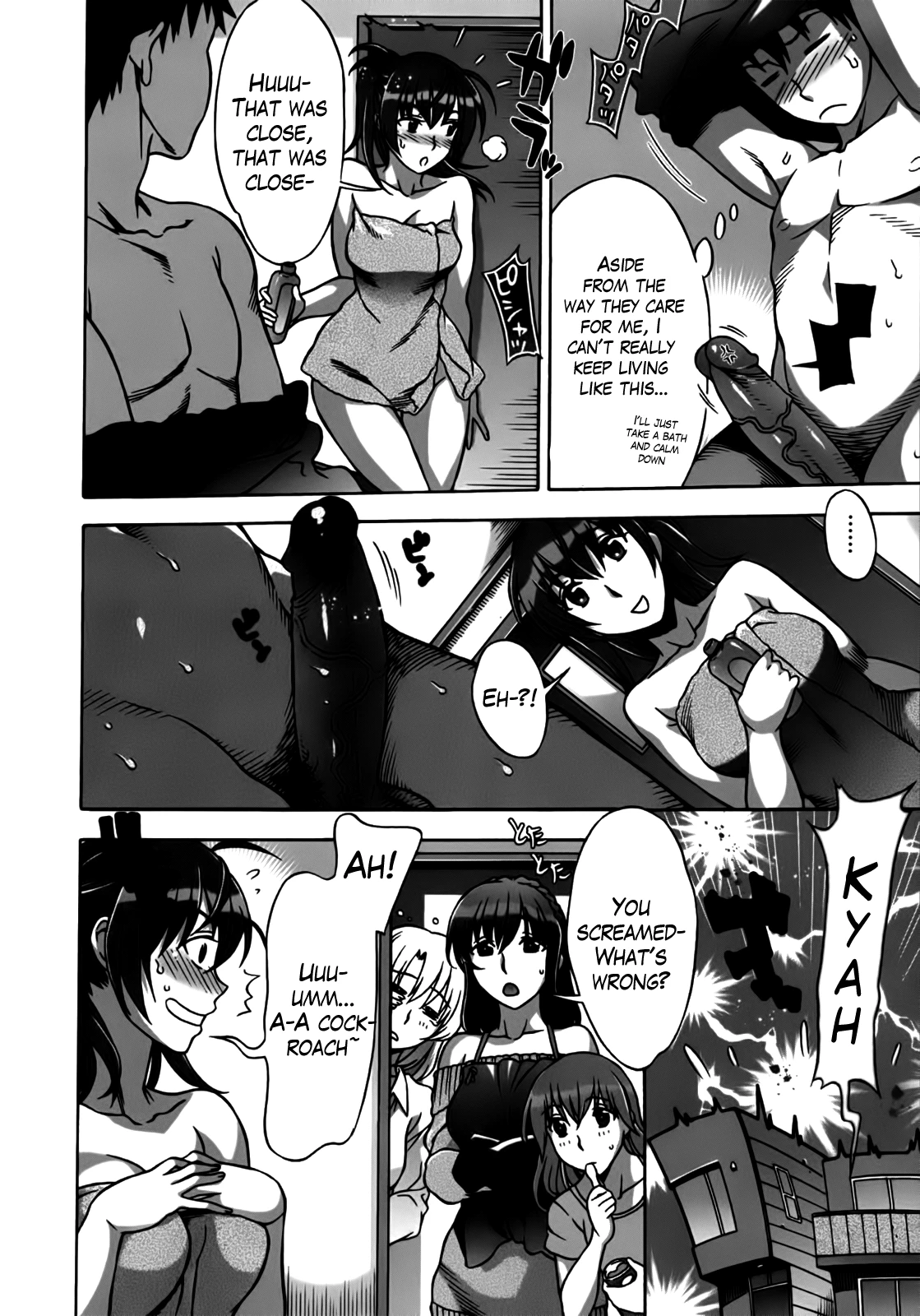 Mamagoto image number 87
