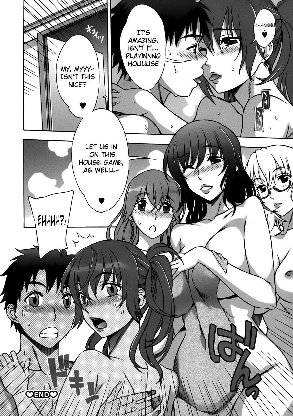 Mamagoto image number 97