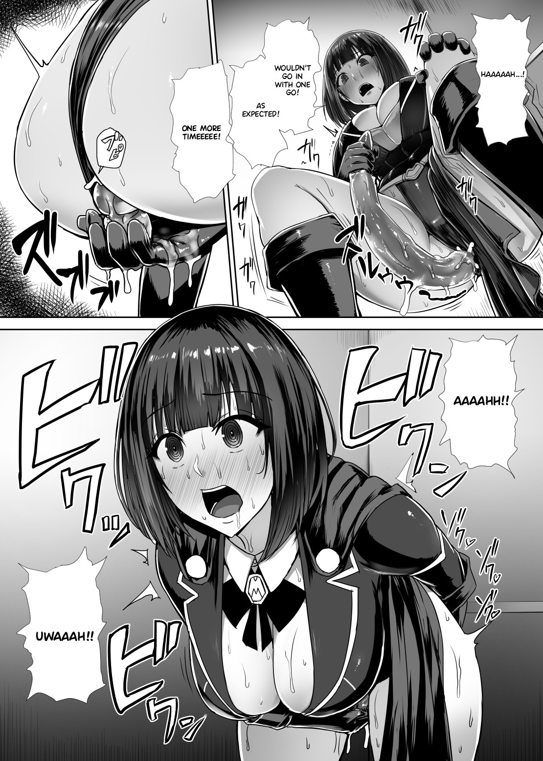 Metal Girl image number 12