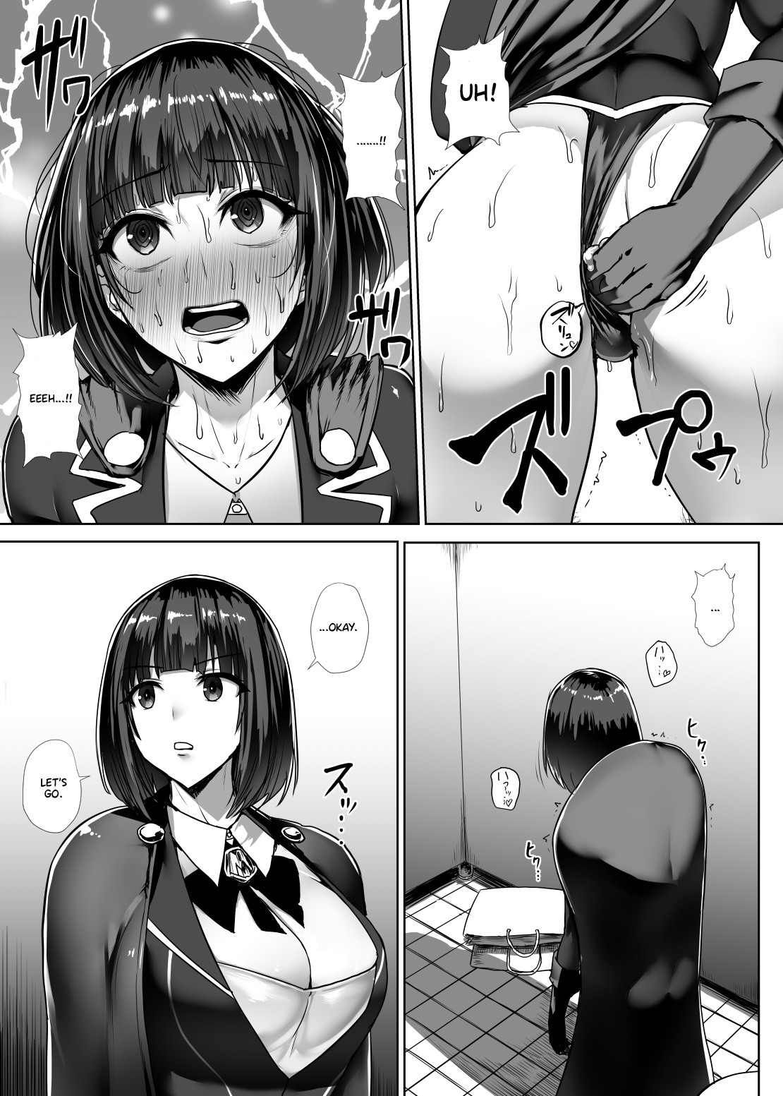 Metal Girl image number 13