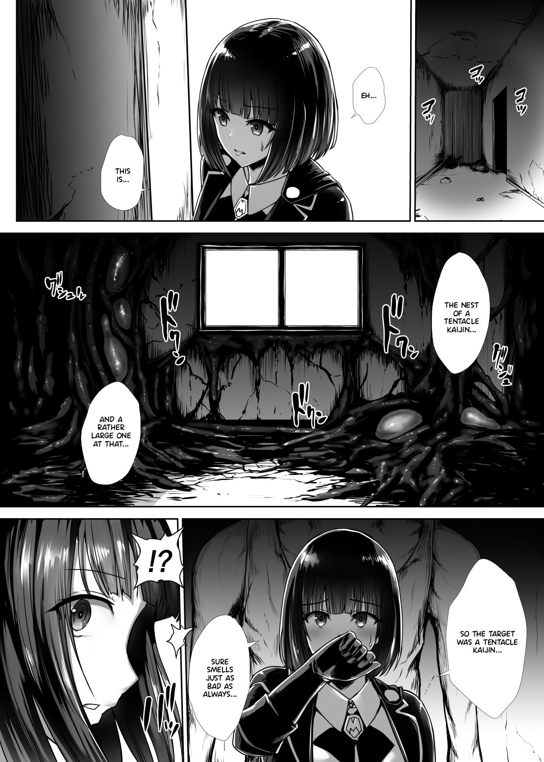 Metal Girl image number 15