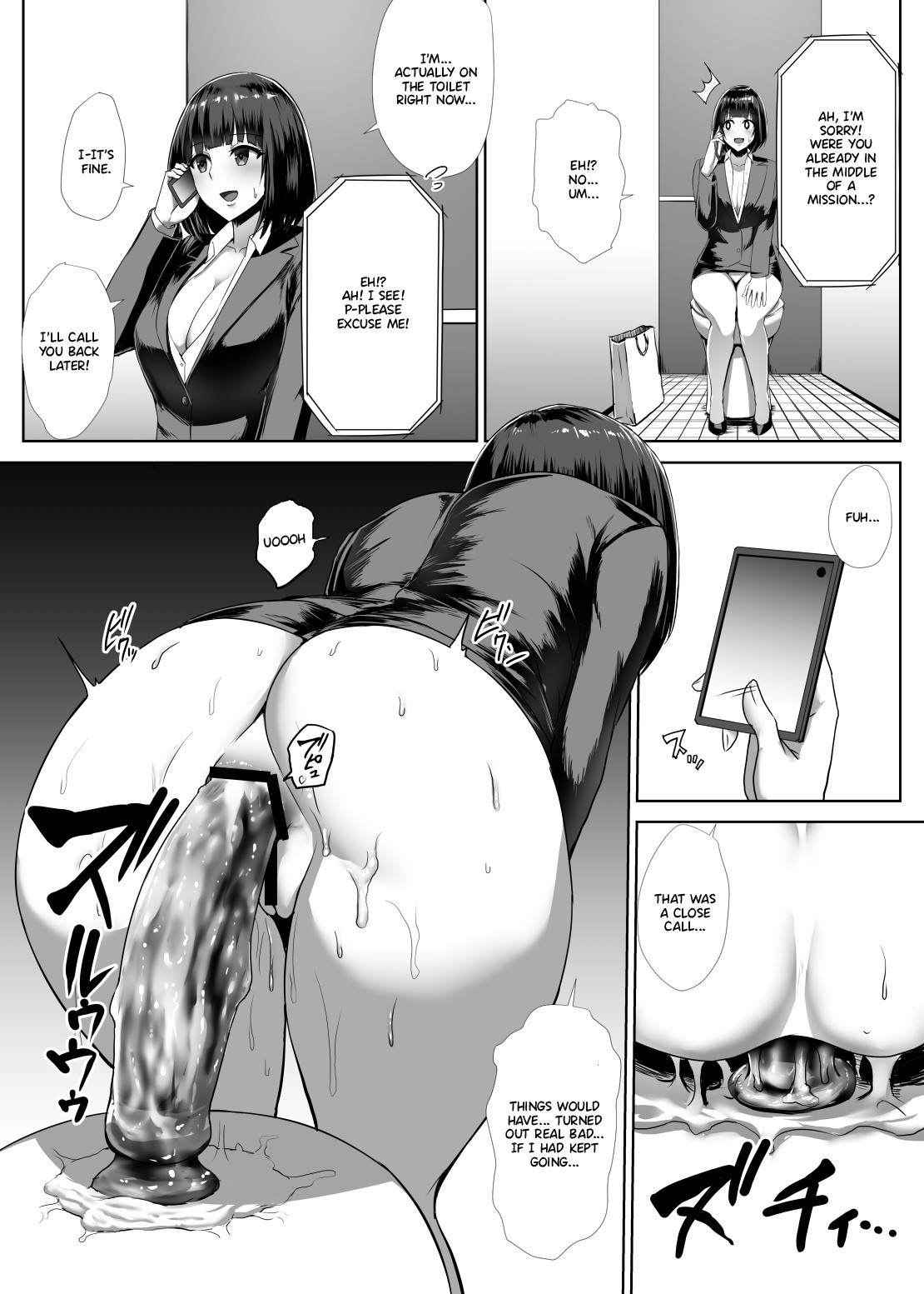 Metal Girl image number 4