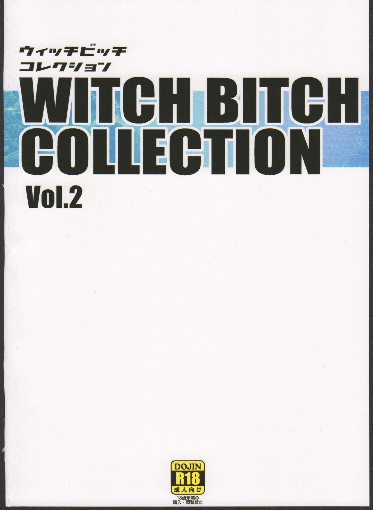Chichikko Bitch 3 (Color) image number 23