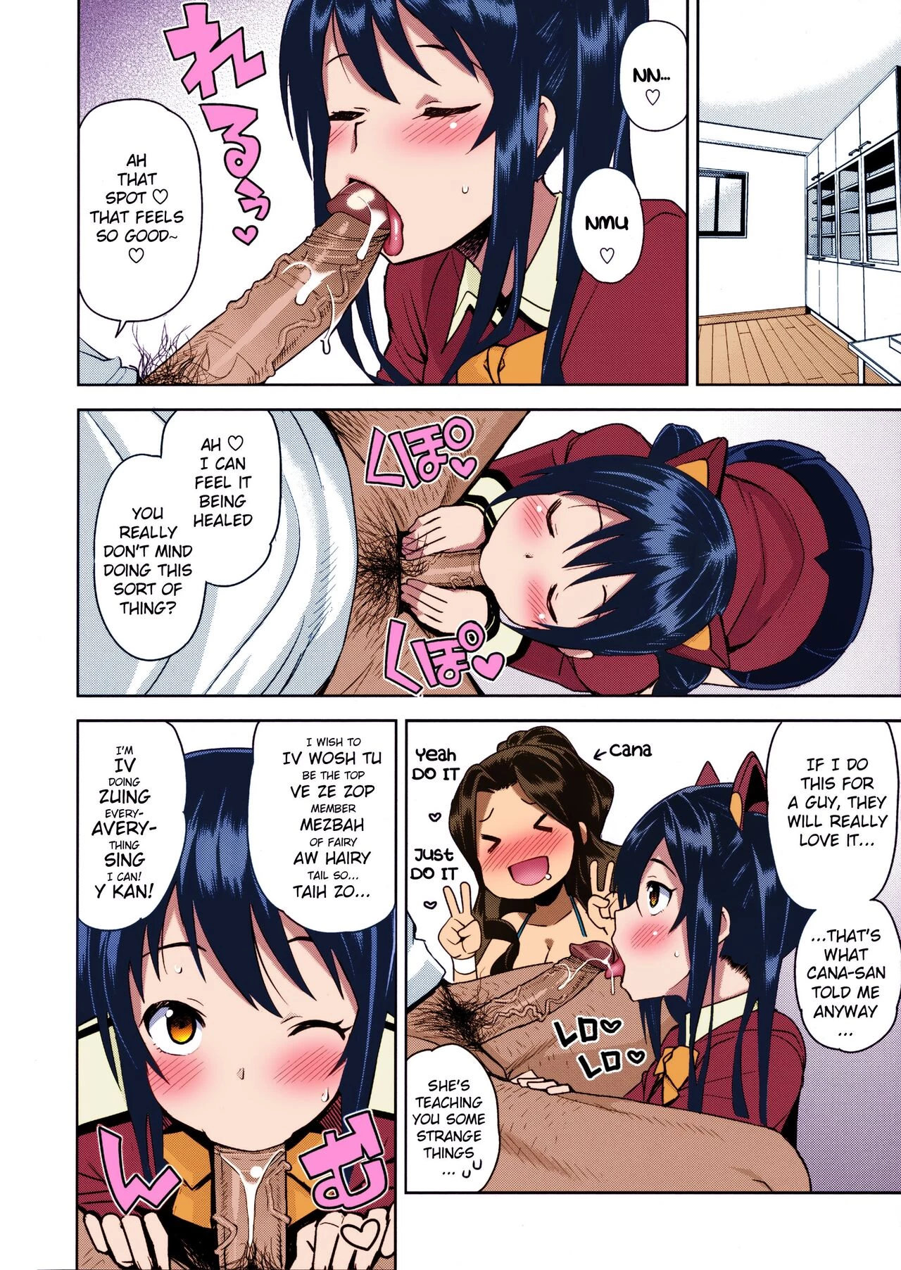 Chichikko Bitch 3 (Color) image number 3