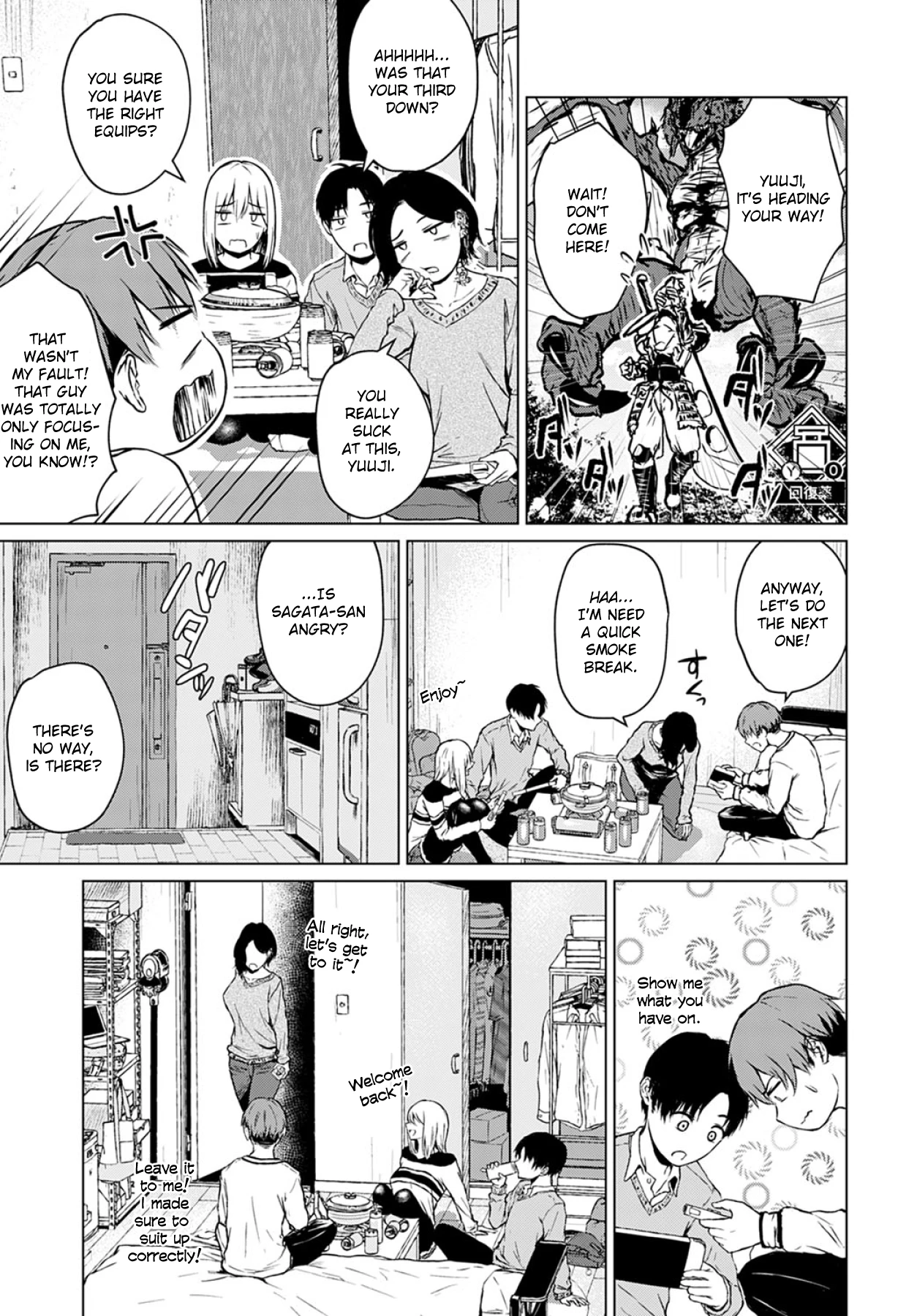 Hot Pot, Snow, and my Sincereness  Nabe to Yuki to Honne image number 2
