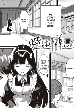 Love is given without reservation  Ai wa Oshiminaku