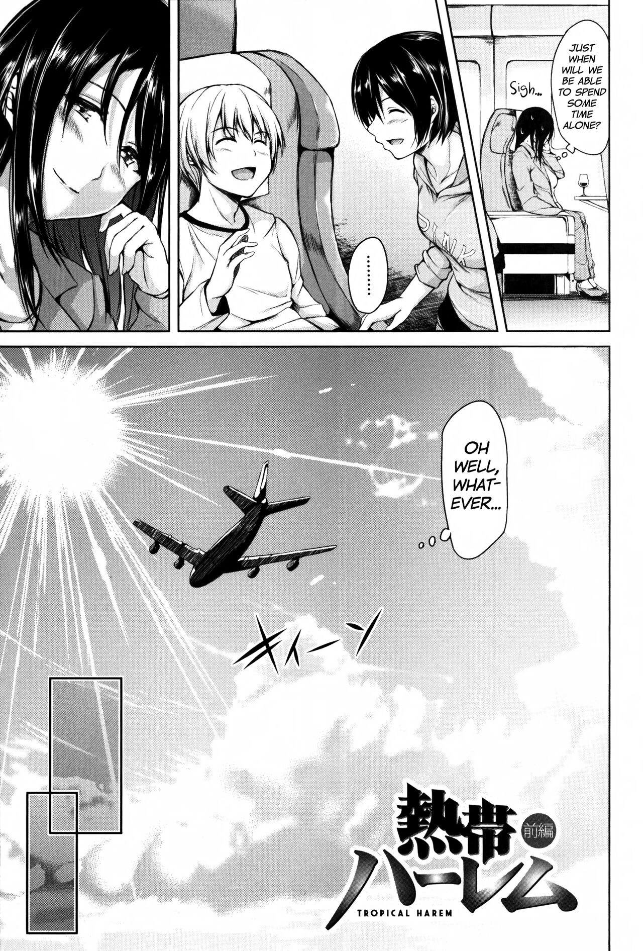 Boy Meets Harem image number 112