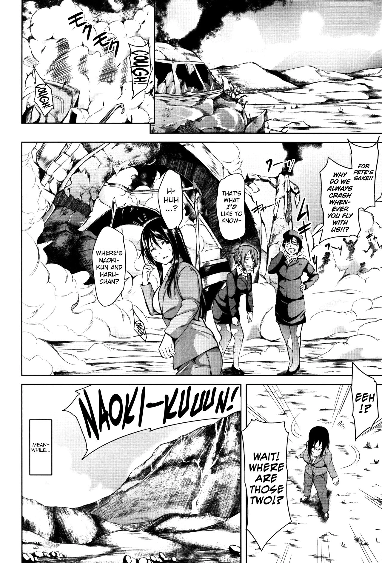 Boy Meets Harem image number 113