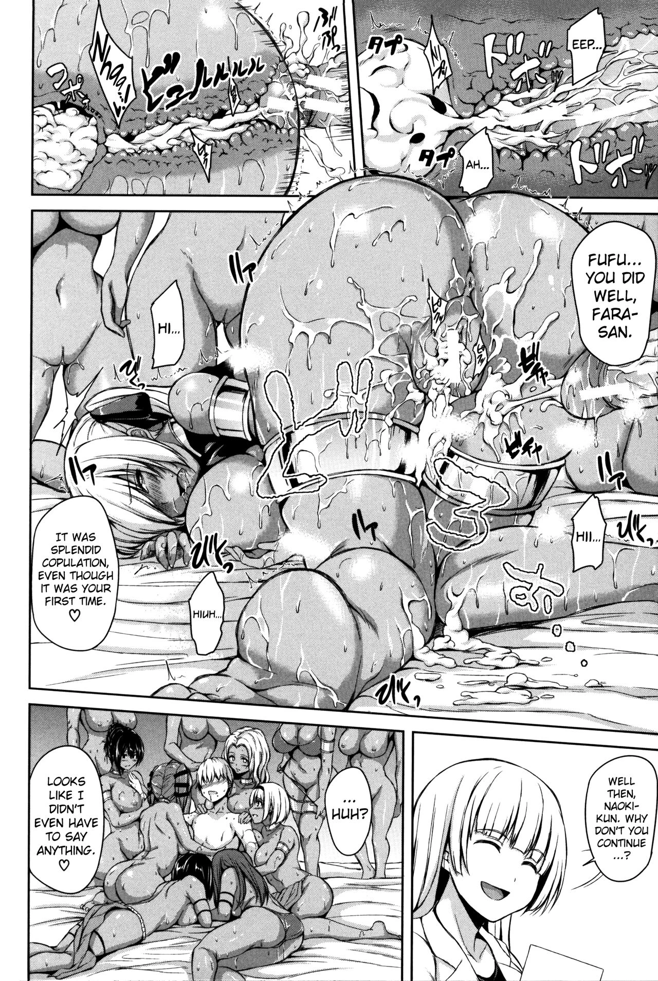 Boy Meets Harem image number 133