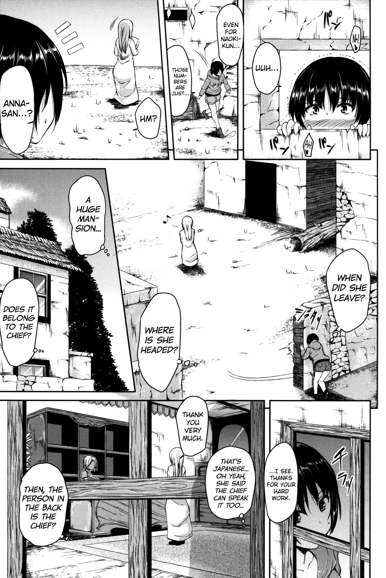 Boy Meets Harem image number 136