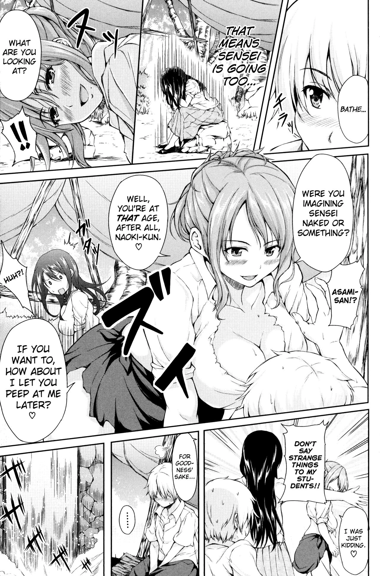 Boy Meets Harem image number 14