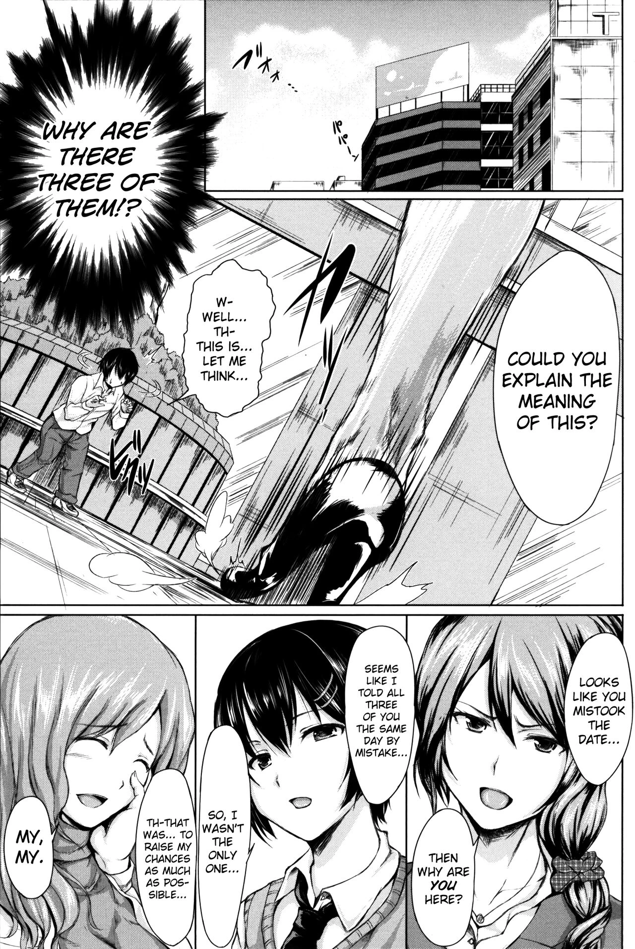 Boy Meets Harem image number 172