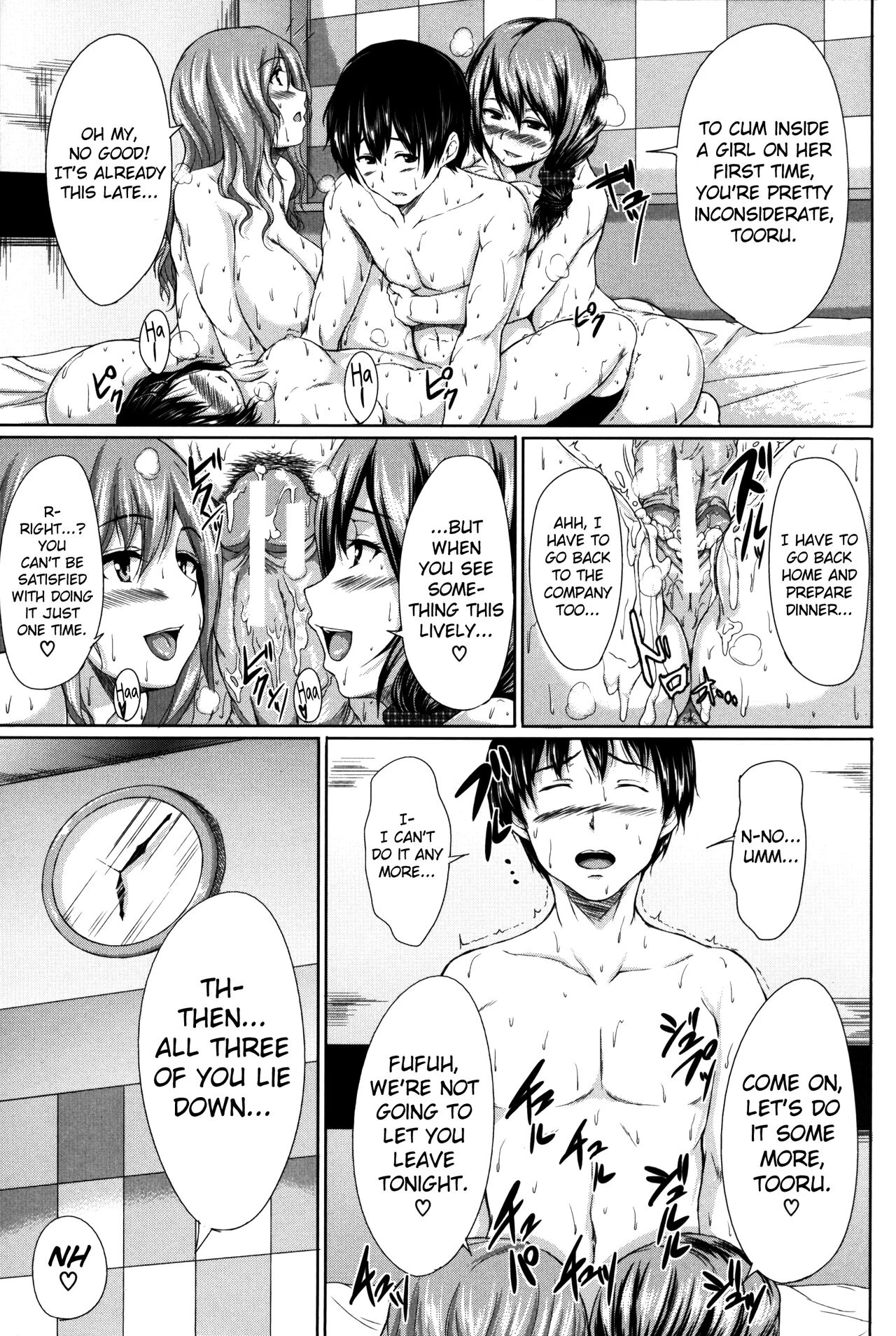 Boy Meets Harem image number 204