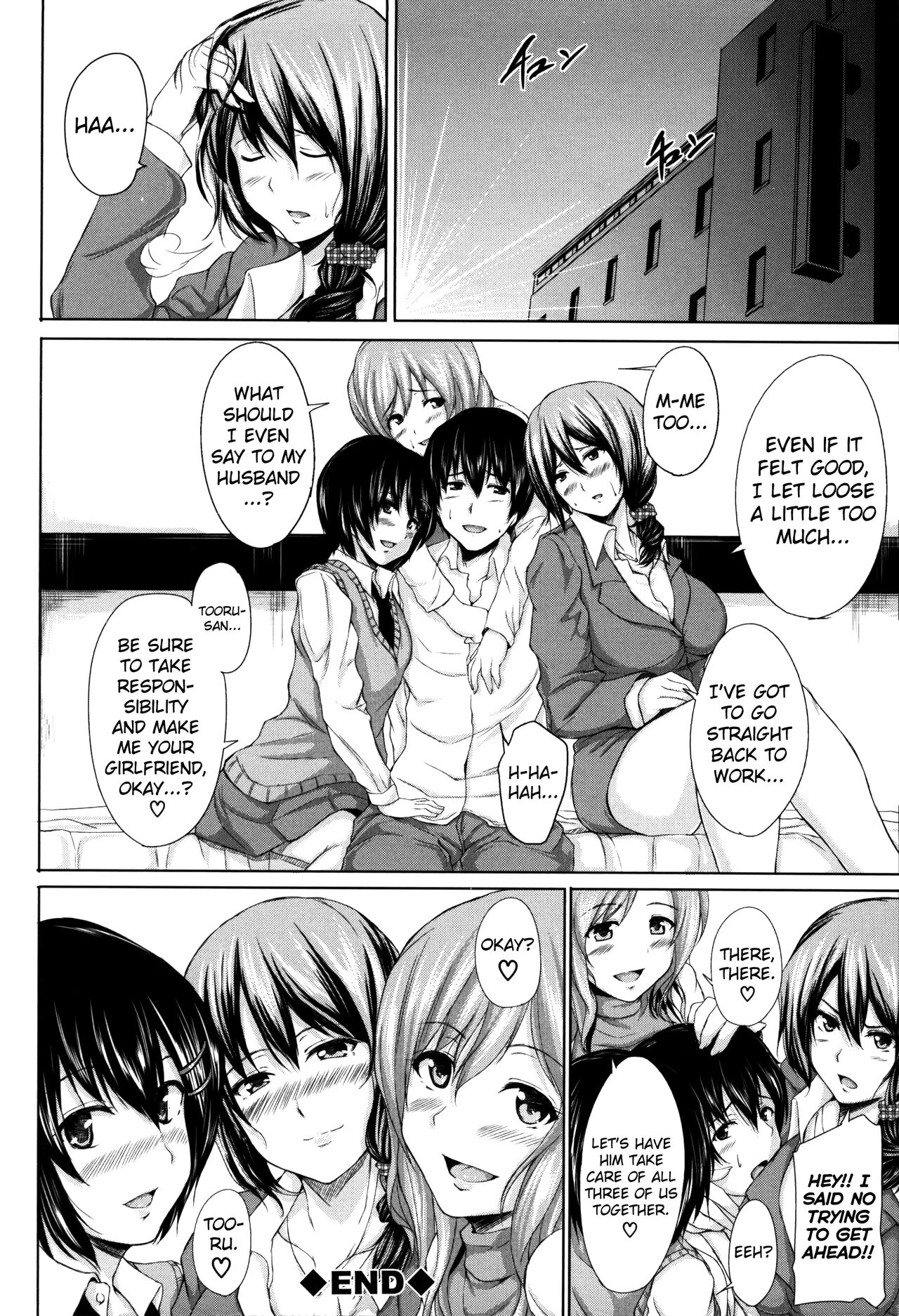 Boy Meets Harem image number 209
