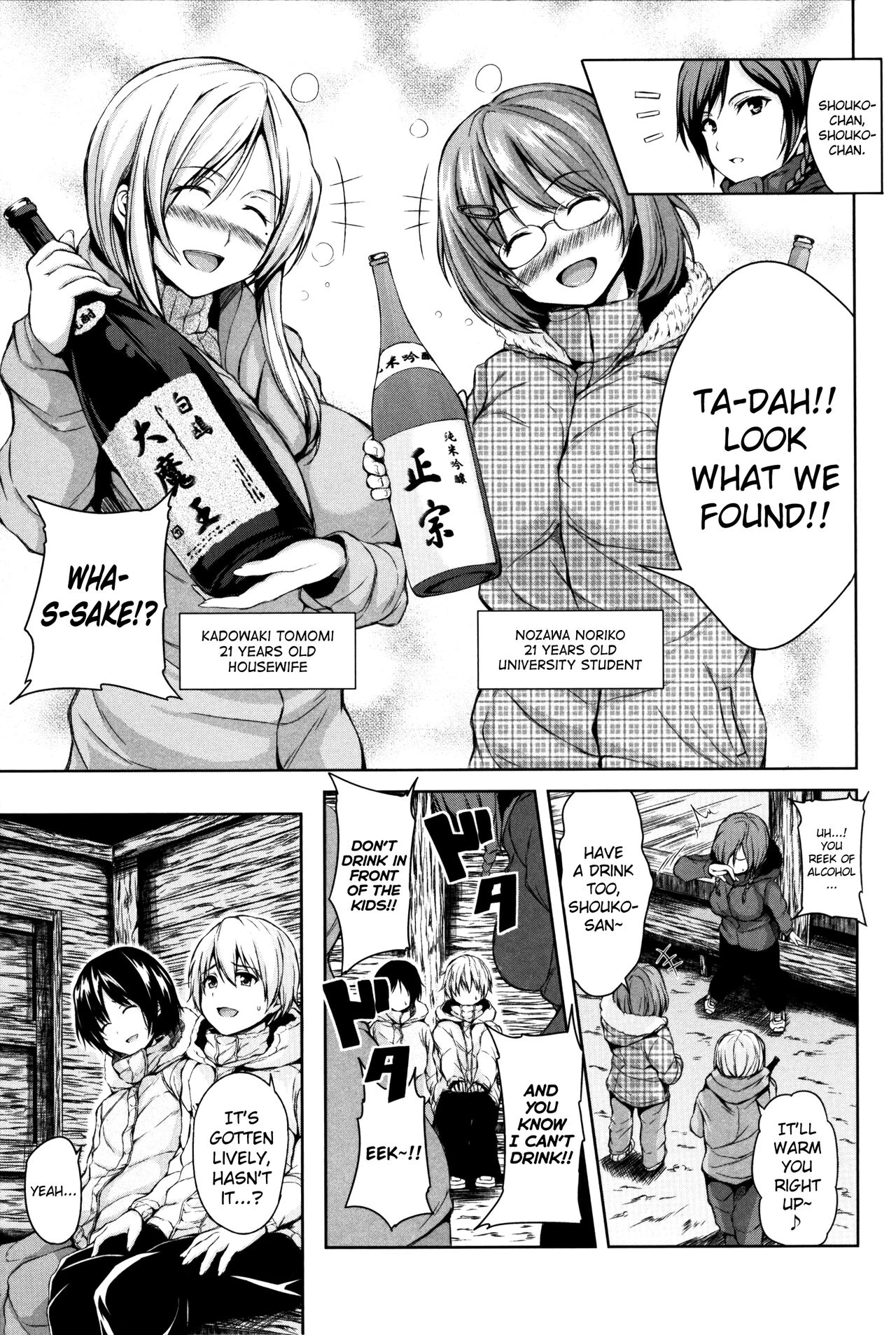 Boy Meets Harem image number 62