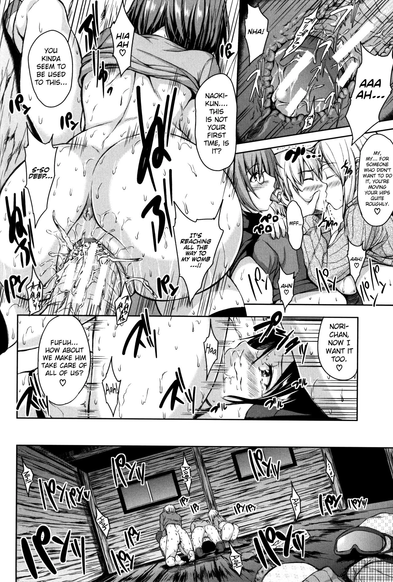 Boy Meets Harem image number 81